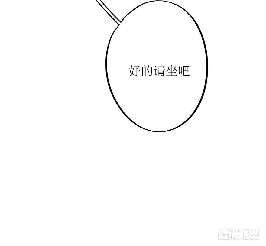 这么容易就找回来了？ 第9页