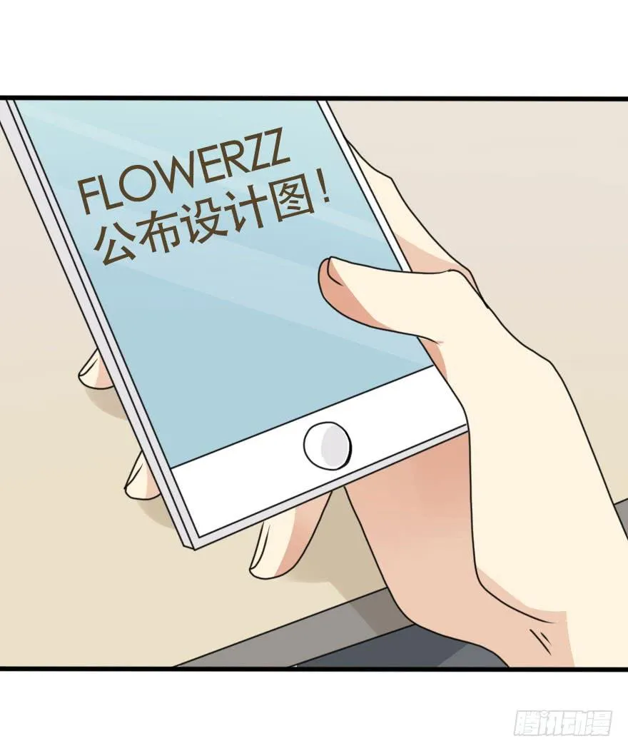 都在我的意料之中 第14页