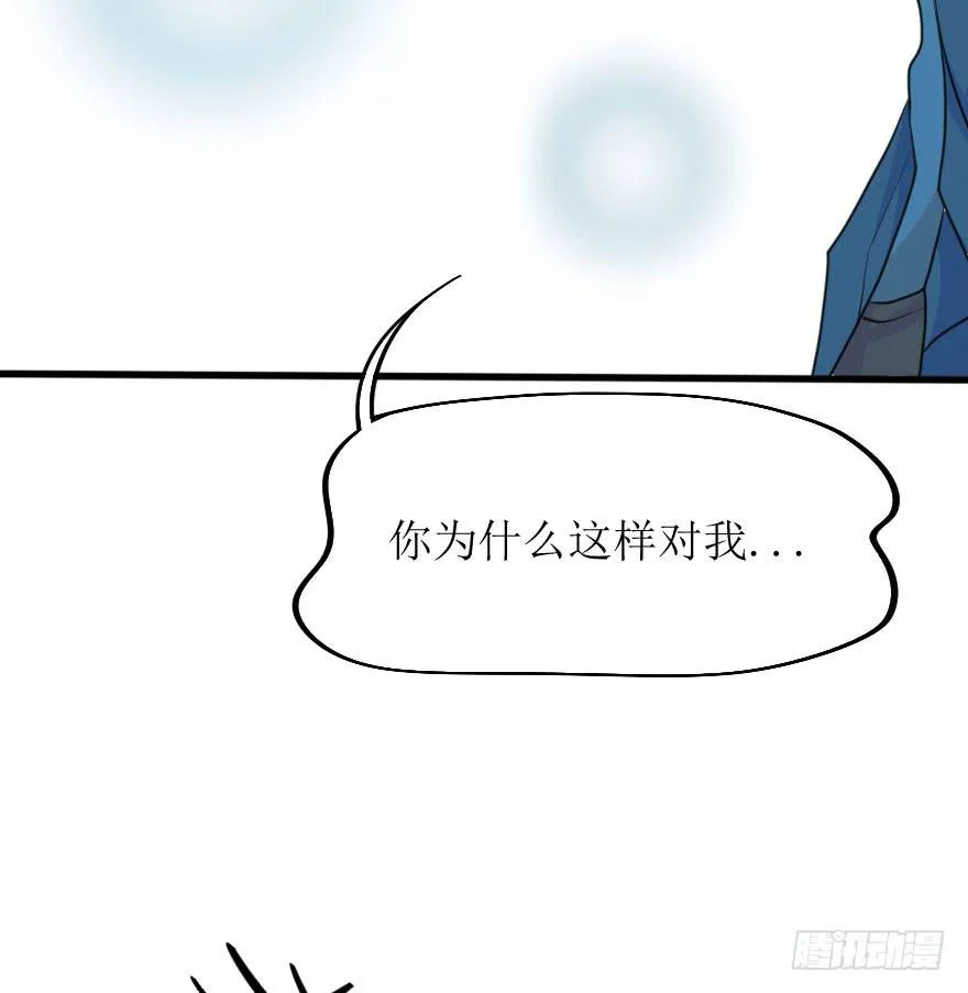 都在我的意料之中 第35页