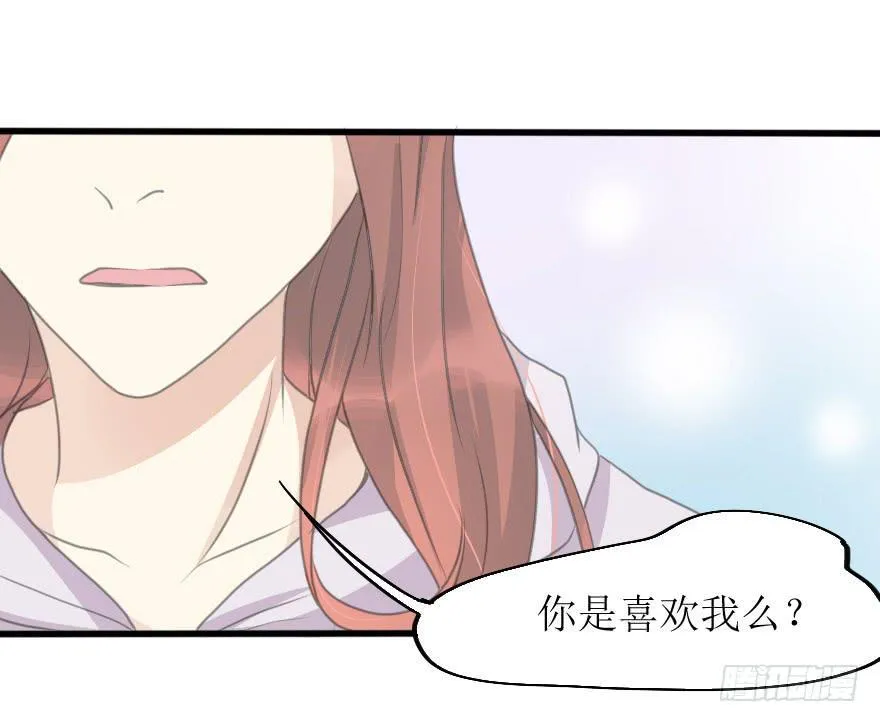 突然的强吻！？ 第19页