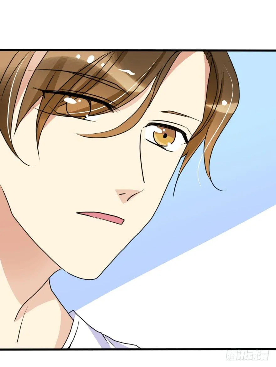 突然的强吻！？ 第23页