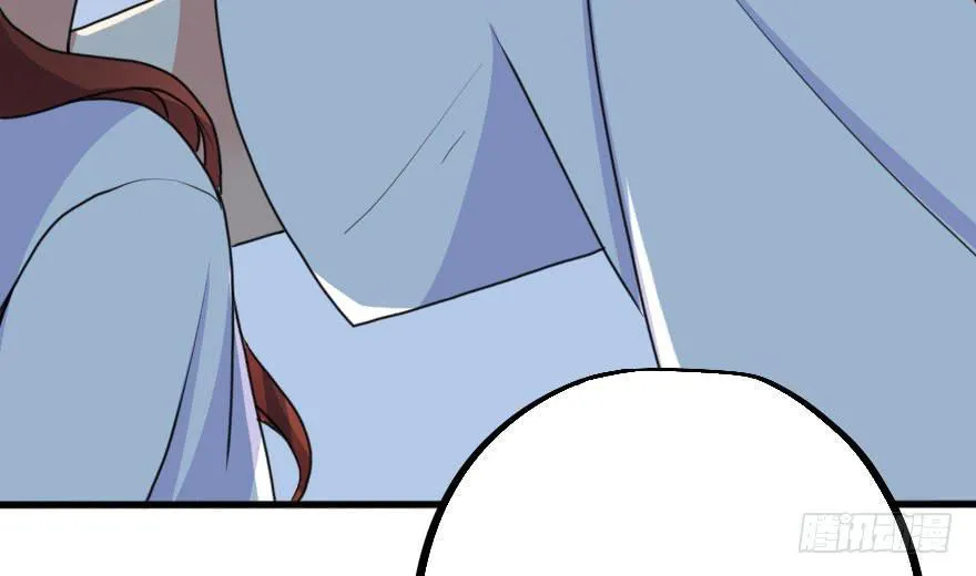 深南的告白！？ 第12页