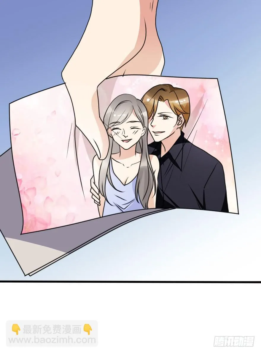 深南的告白！？ 第23页