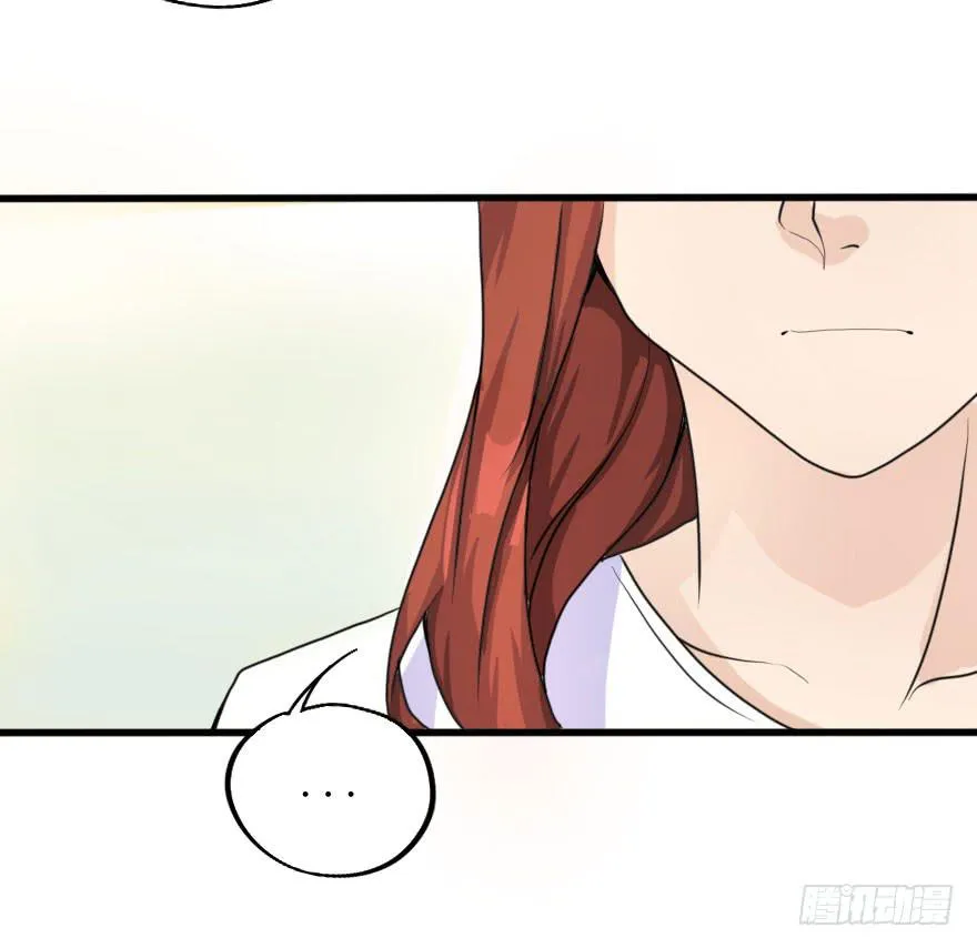 银的告白 第11页