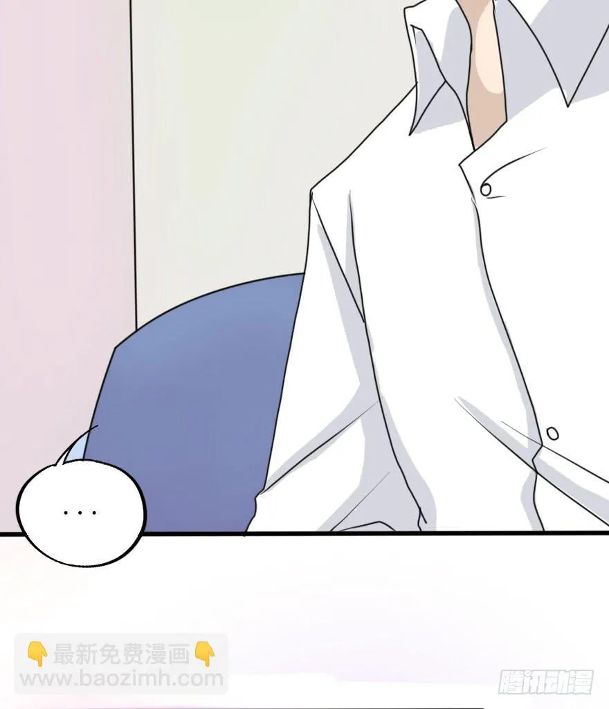 银的告白 第14页