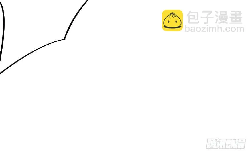 银的告白 第38页