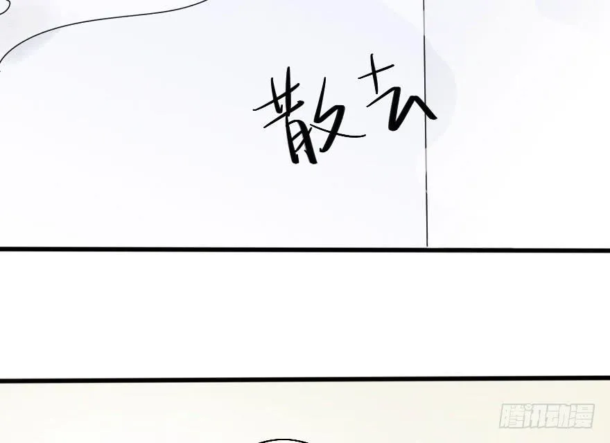 告白的后果 第12页