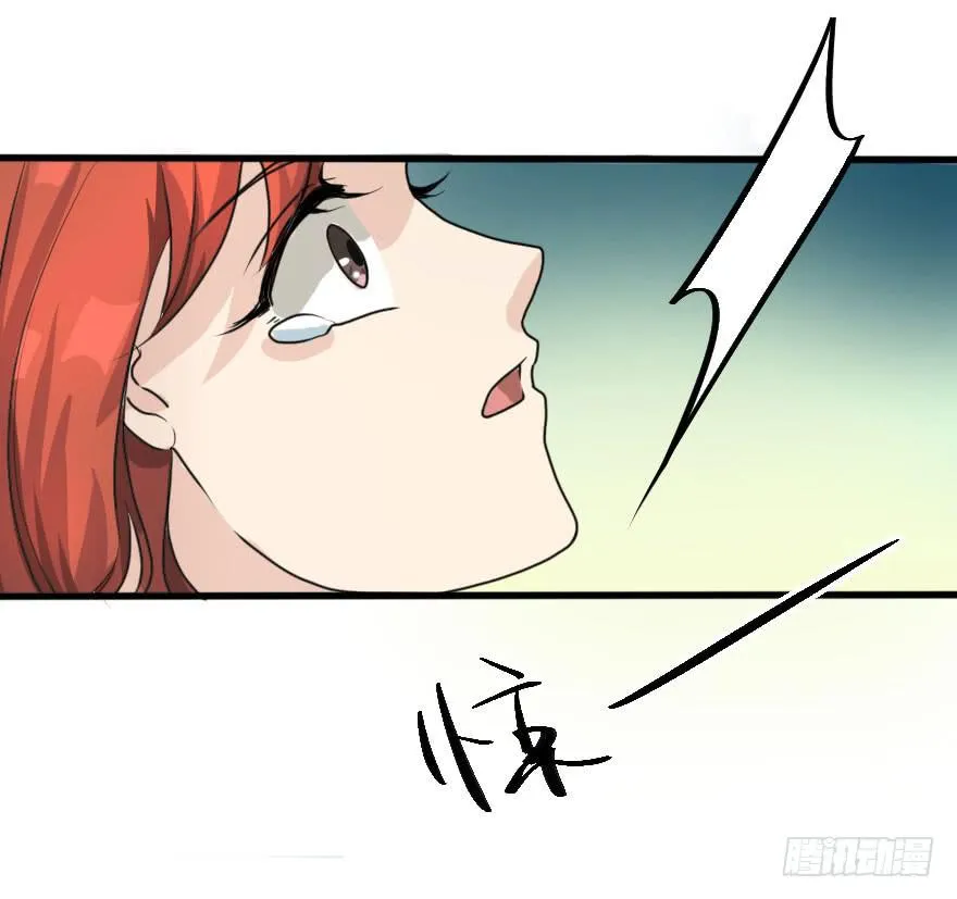 告白的后果 第37页