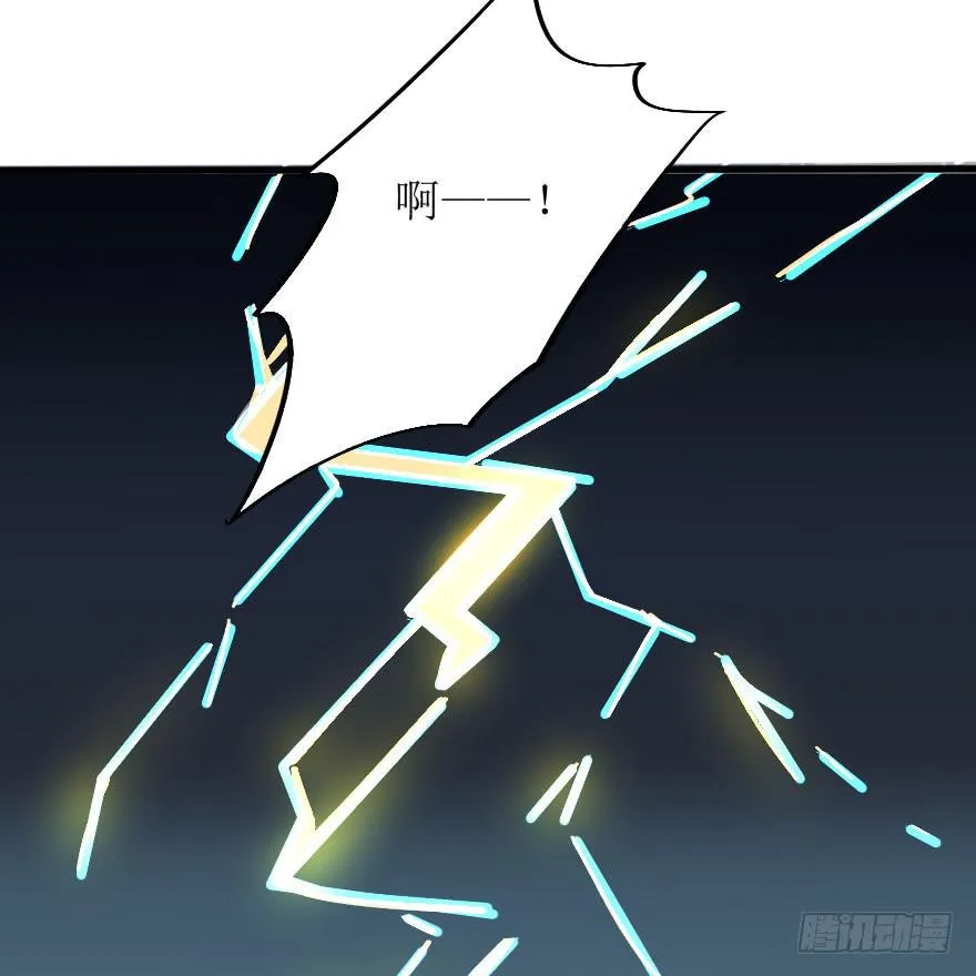 告白的后果 第44页