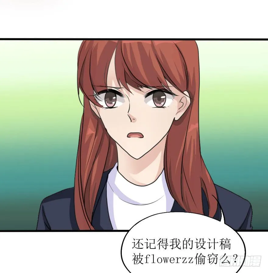 最后的设计大赛！ 第10页
