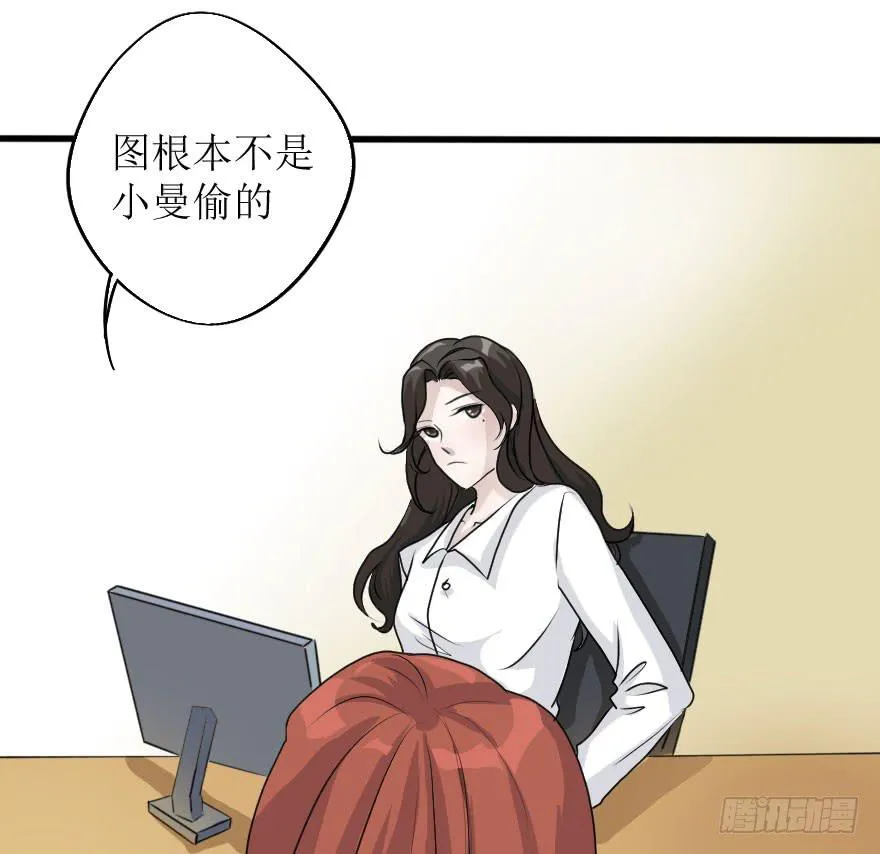 最后的设计大赛！ 第14页