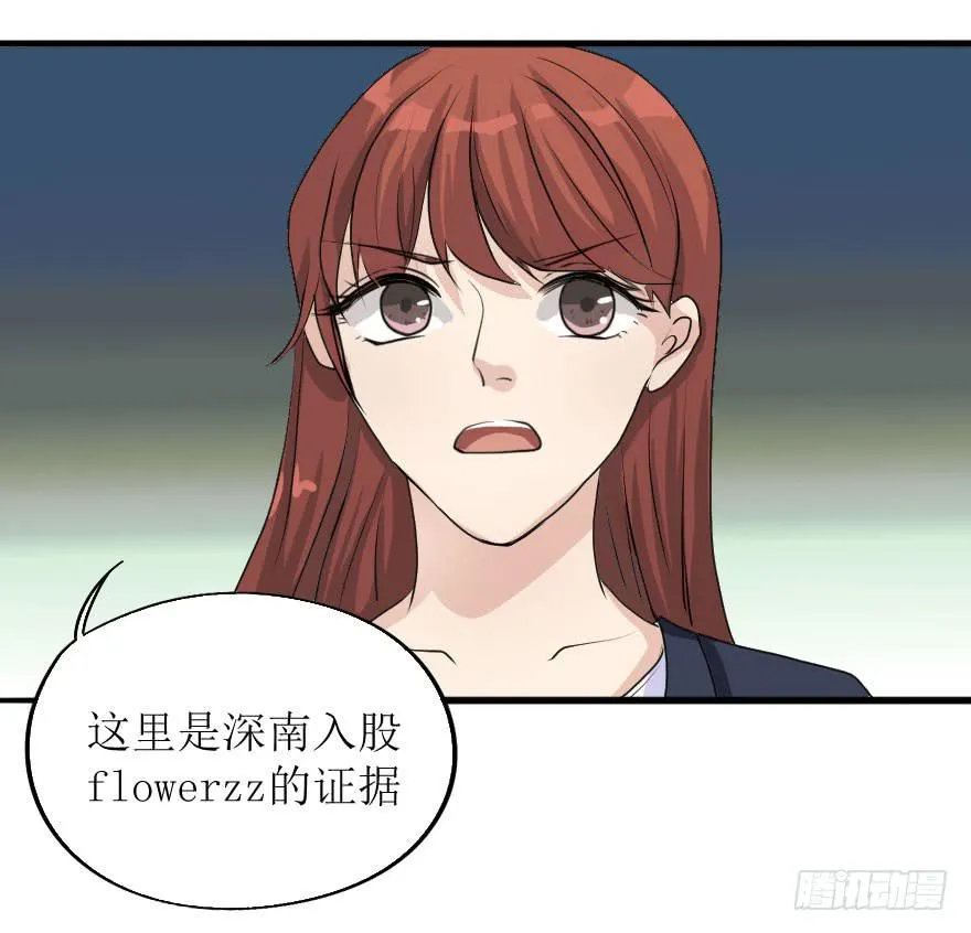 最后的设计大赛！ 第16页