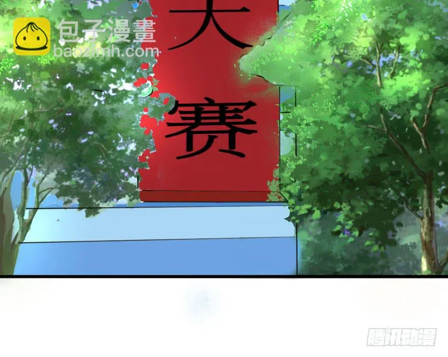 最后的设计大赛！ 第25页