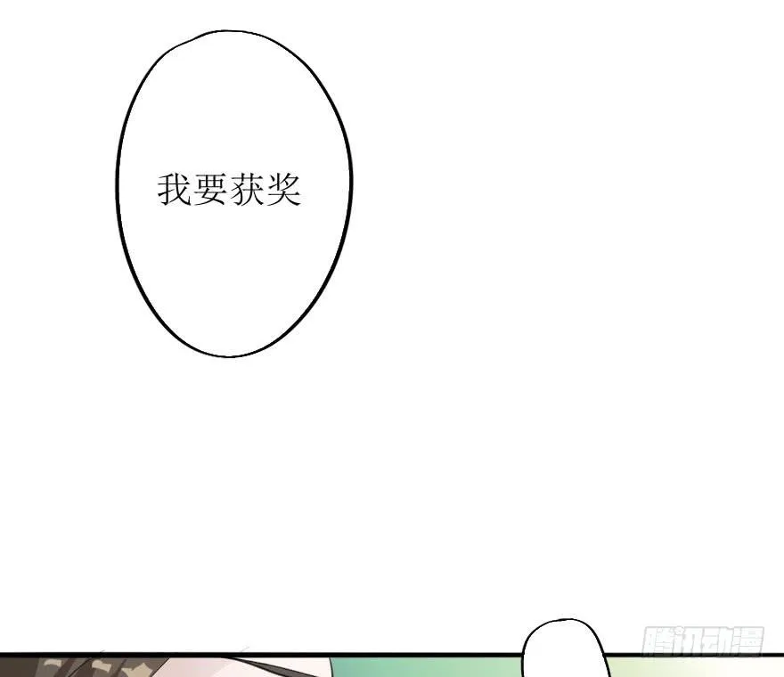 最后的设计大赛！ 第27页