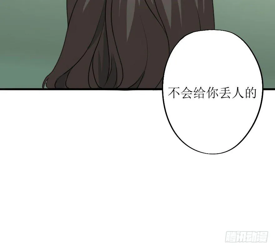 最后的设计大赛！ 第38页