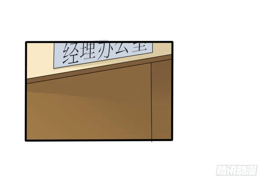 最后的服装大赛 第1页