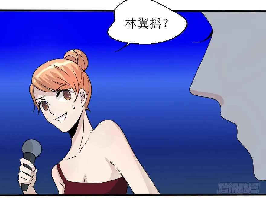 结果出乎意料 第10页