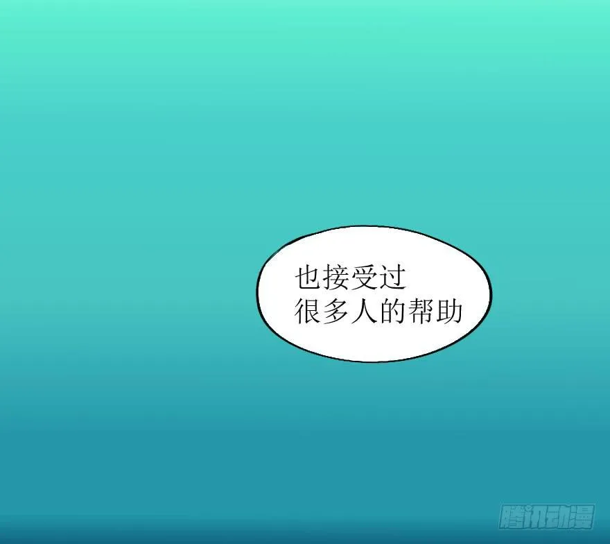 结果出乎意料 第15页