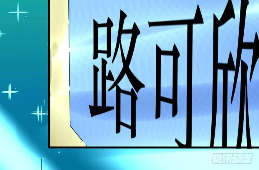 结果出乎意料 第40页