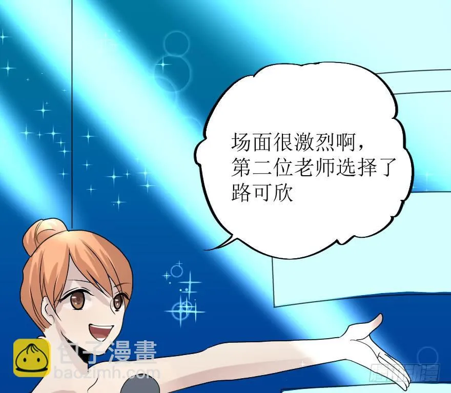 结果出乎意料 第41页