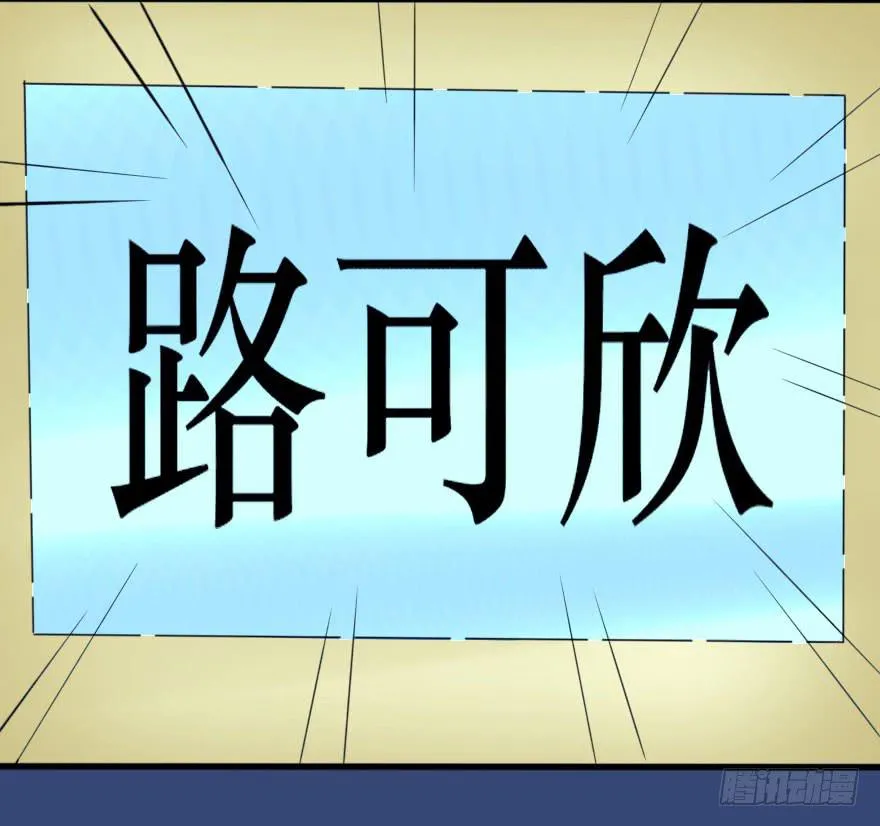 结果出乎意料 第47页
