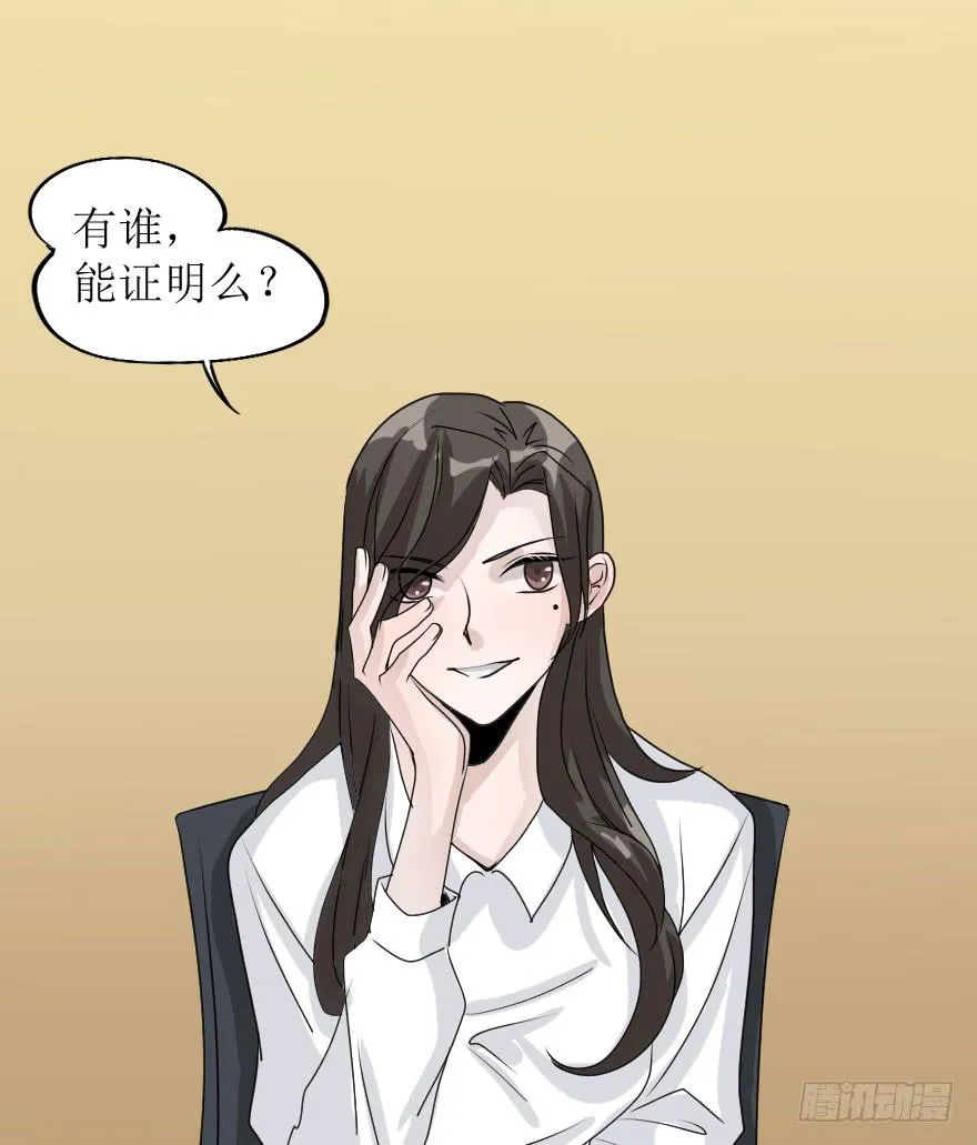 出人意料的结果 第11页