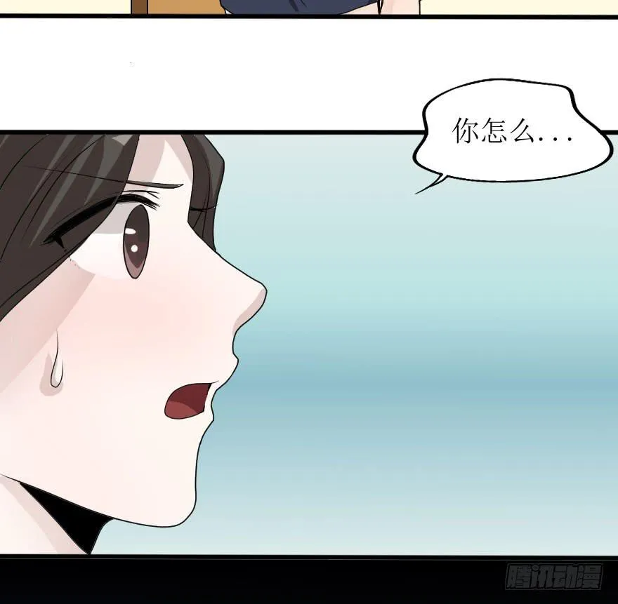 出人意料的结果 第15页