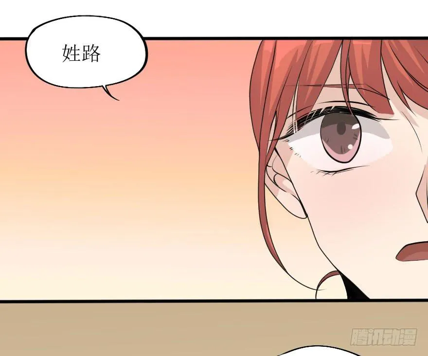 出人意料的结果 第20页