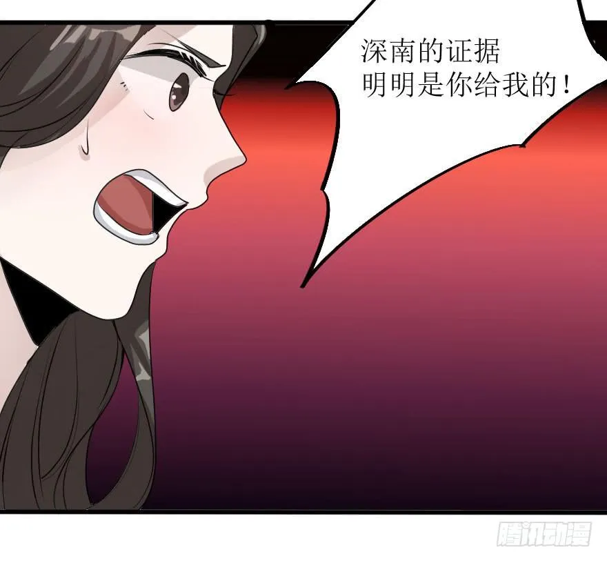 出人意料的结果 第32页