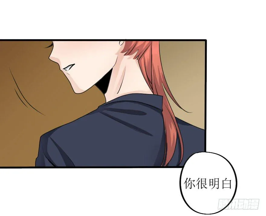 局势翻转 第1页