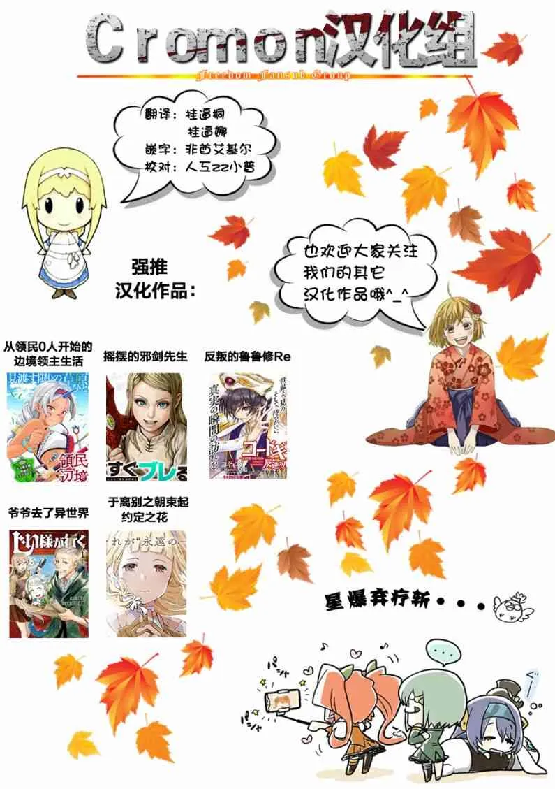第16话 第25页