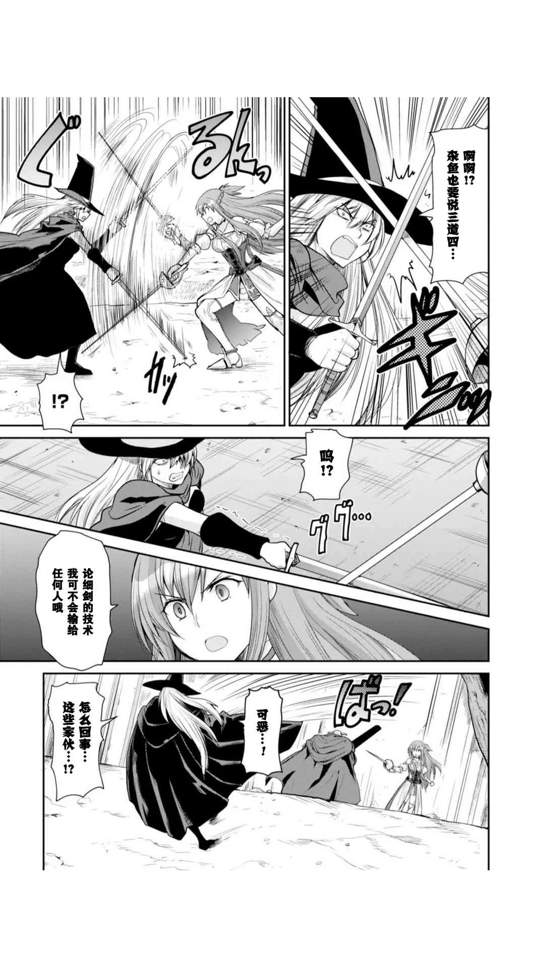 第15话 第13页