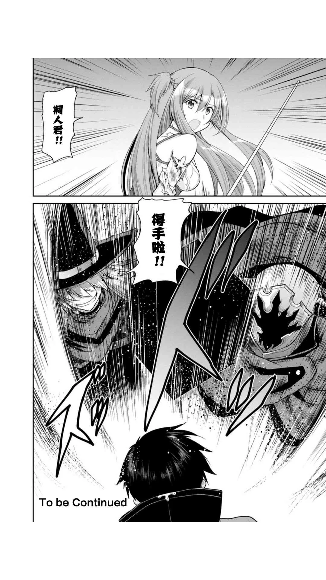 第15话 第16页