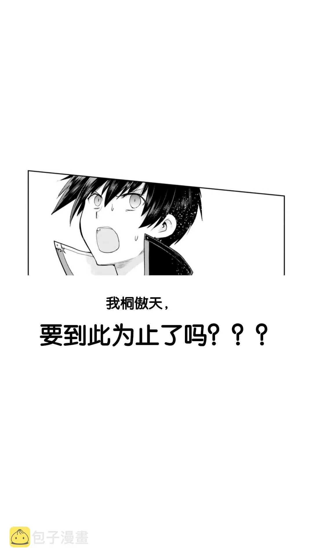 第15话 第18页