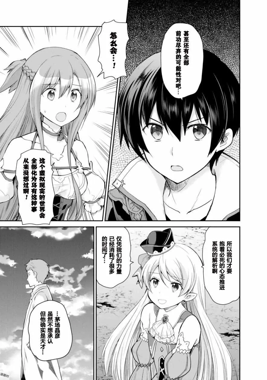 第14话 第15页