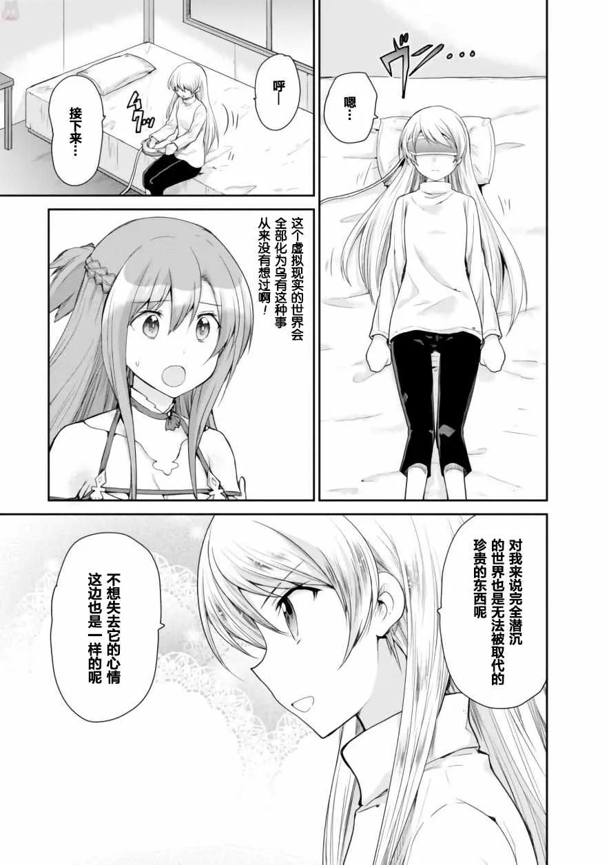 第14话 第19页