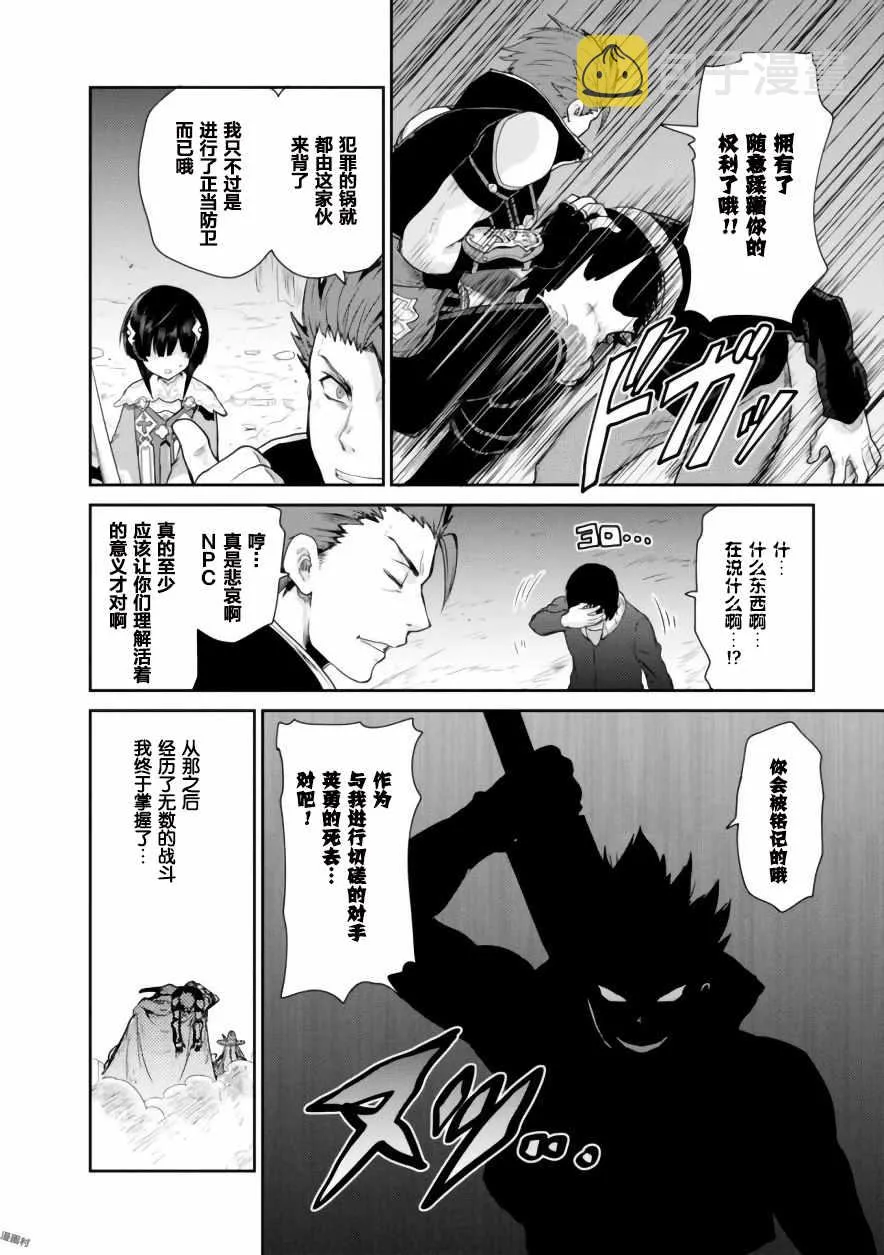 第14话 第22页