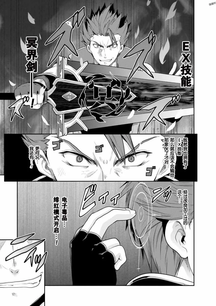 第14话 第23页