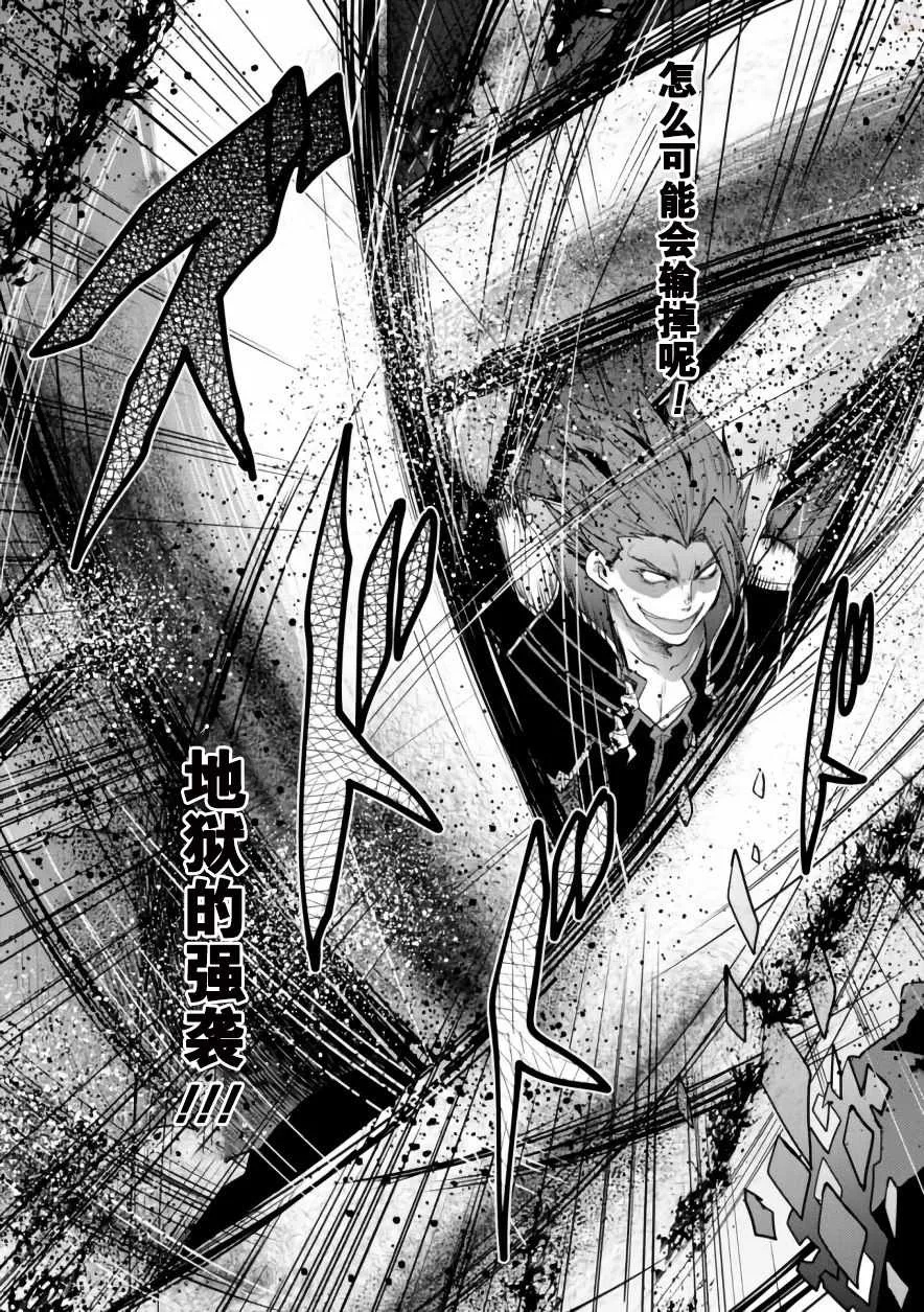 第14话 第25页