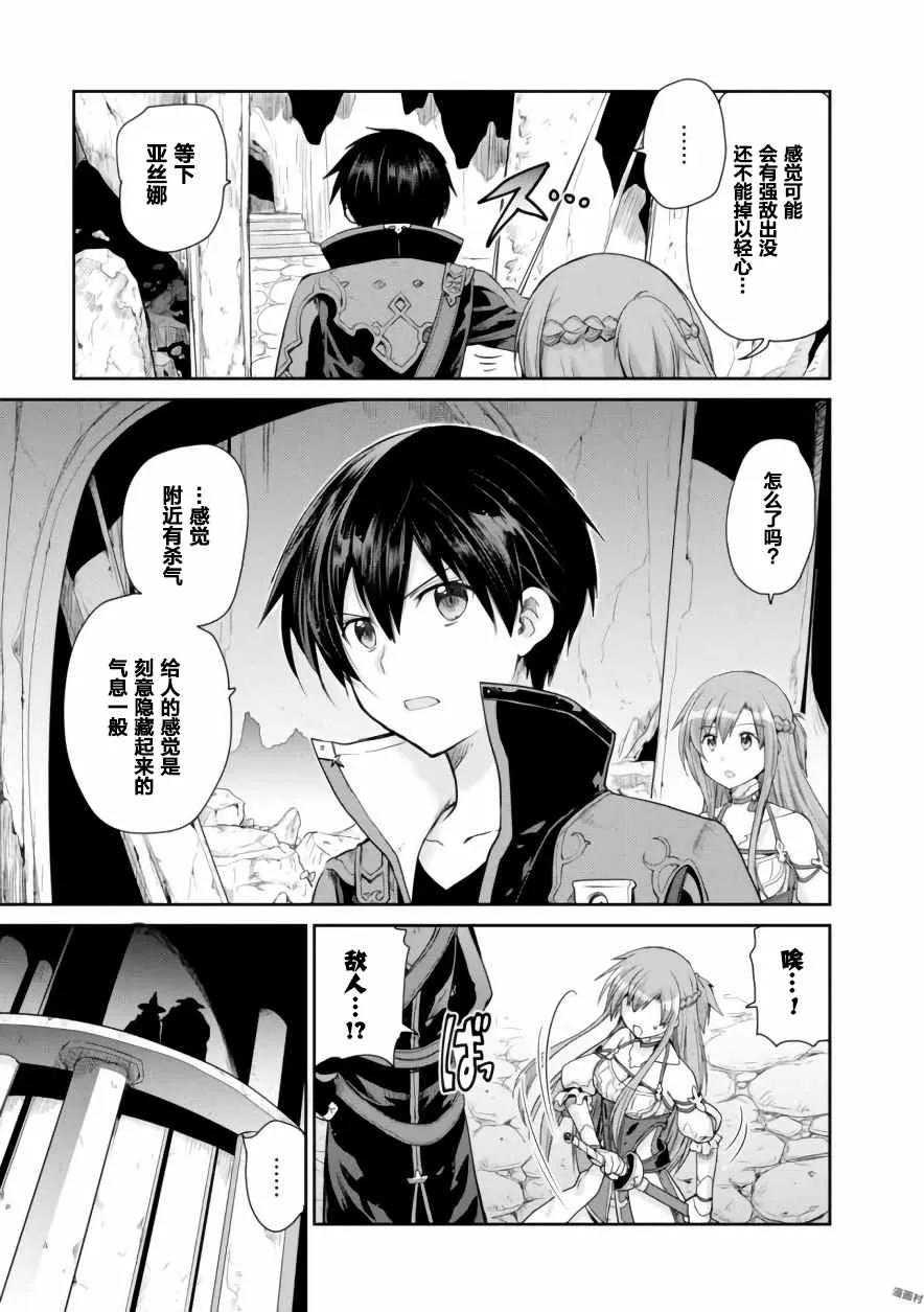 第14话 第27页