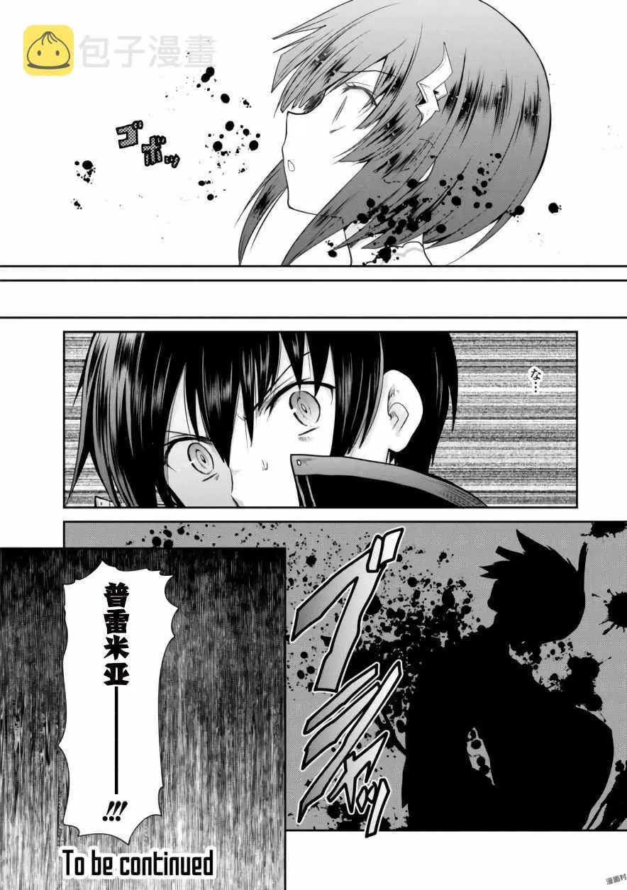 第14话 第32页