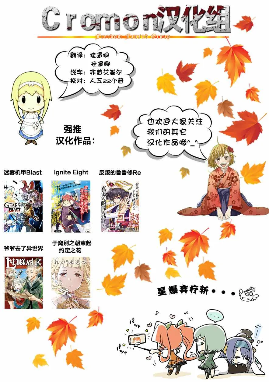 第14话 第33页