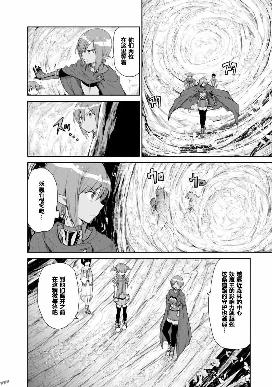 第11话 第10页