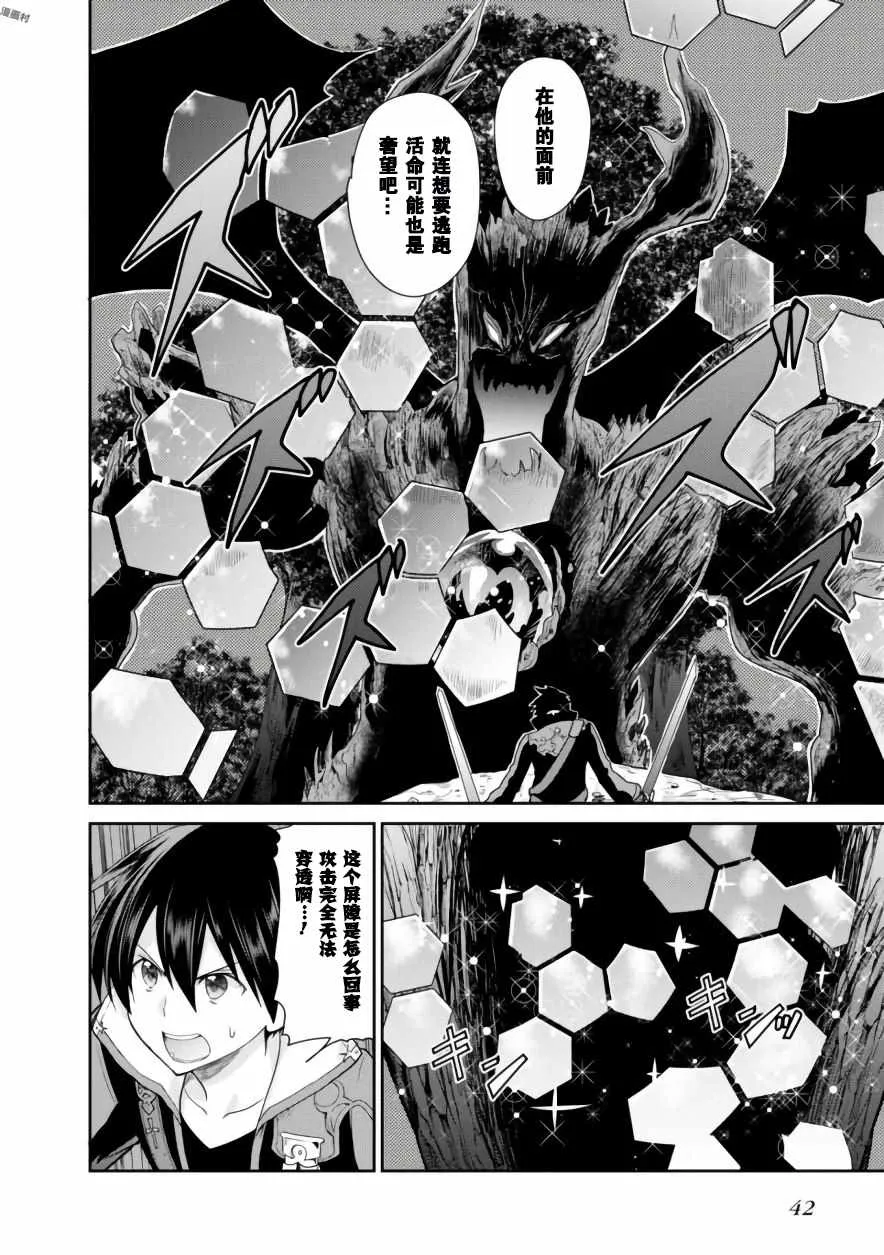 第11话 第18页