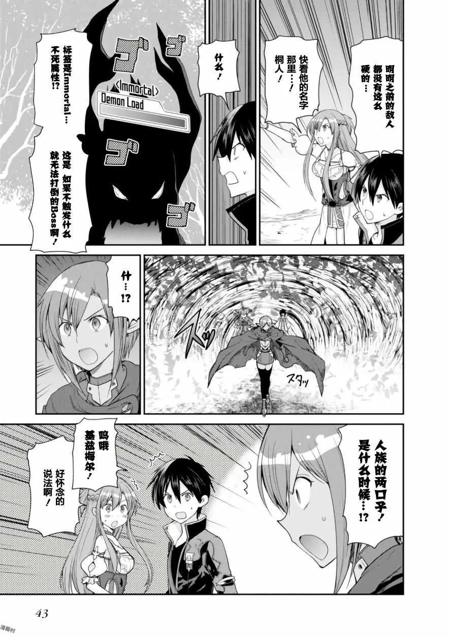 第11话 第19页