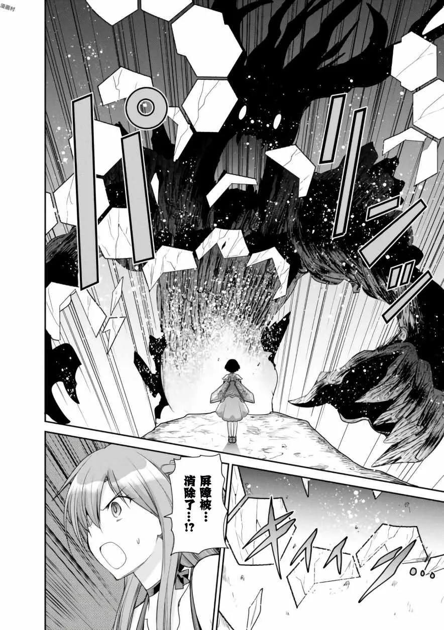 第11话 第26页