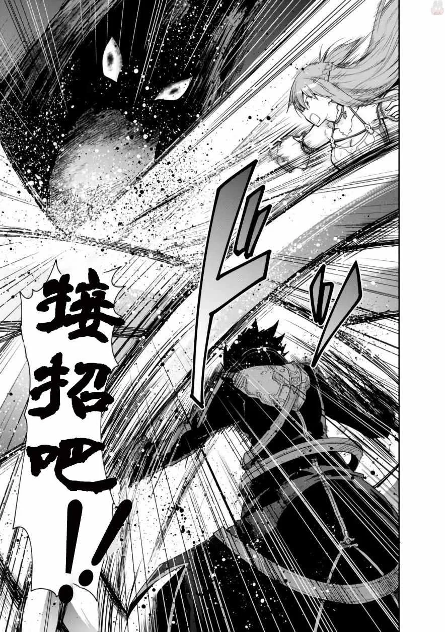 第11话 第29页