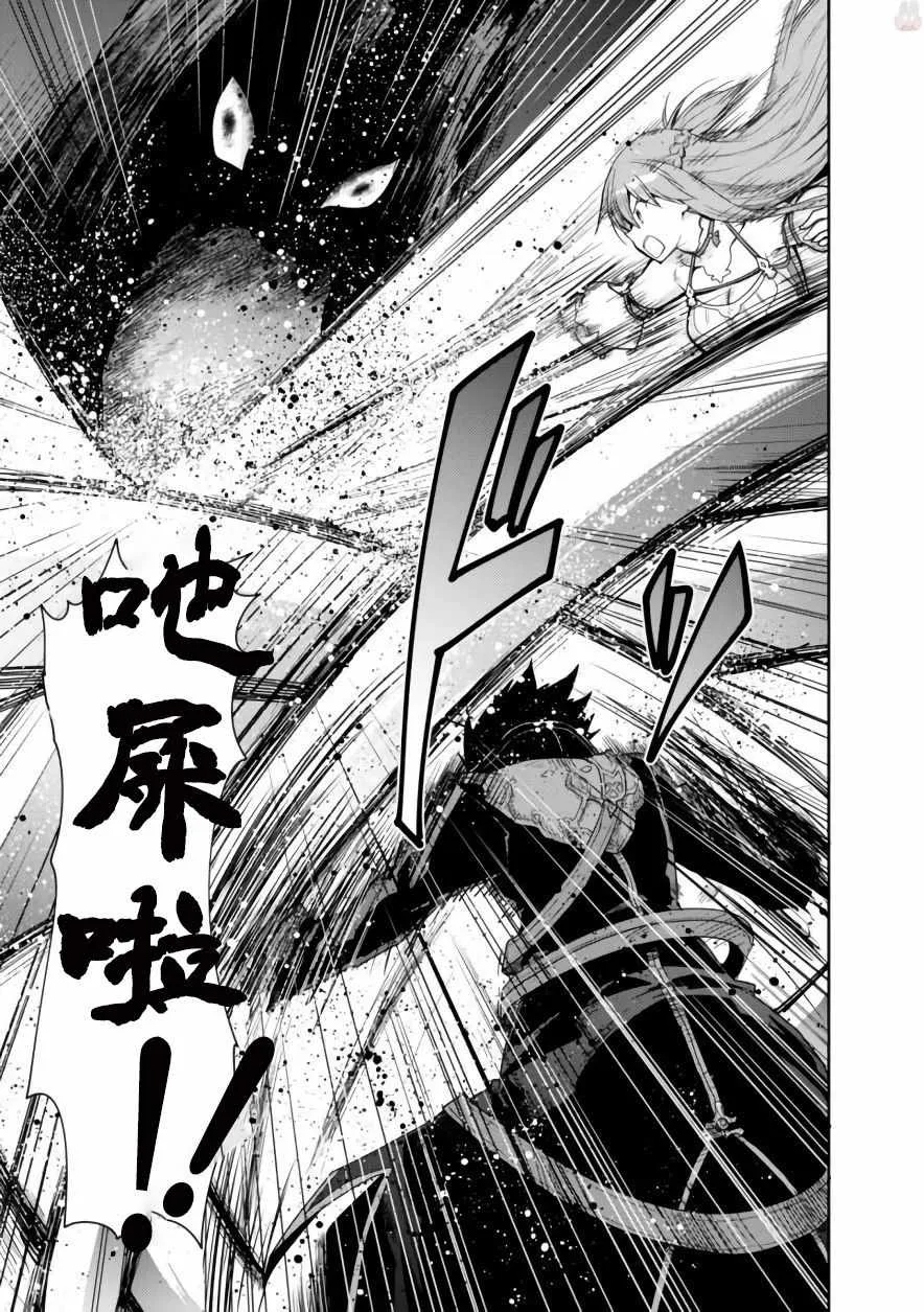 第11话 第33页