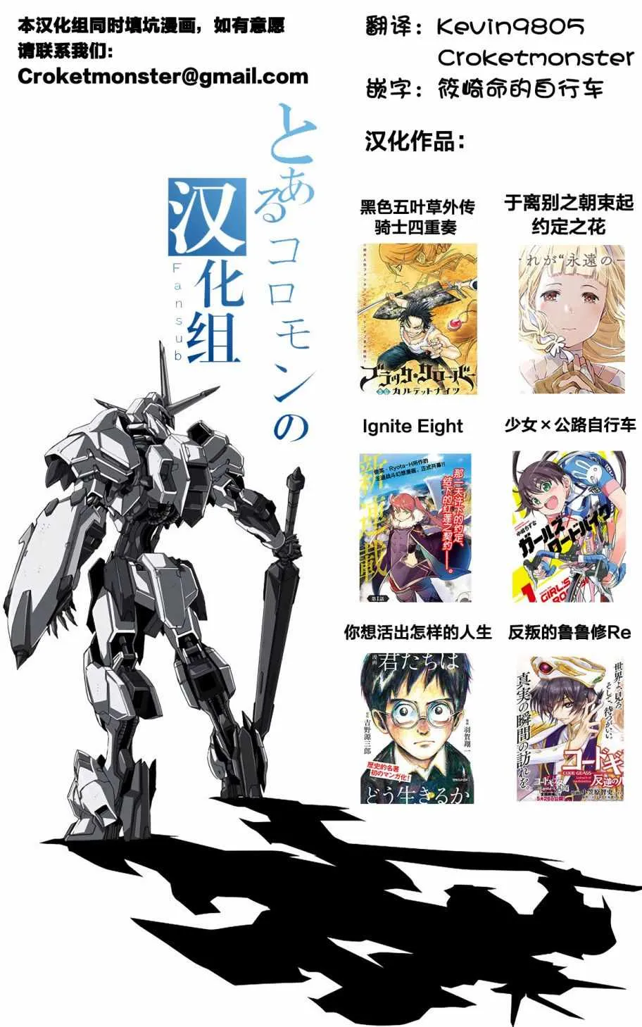第11话 第34页