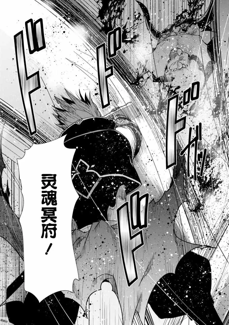 第9话 第15页